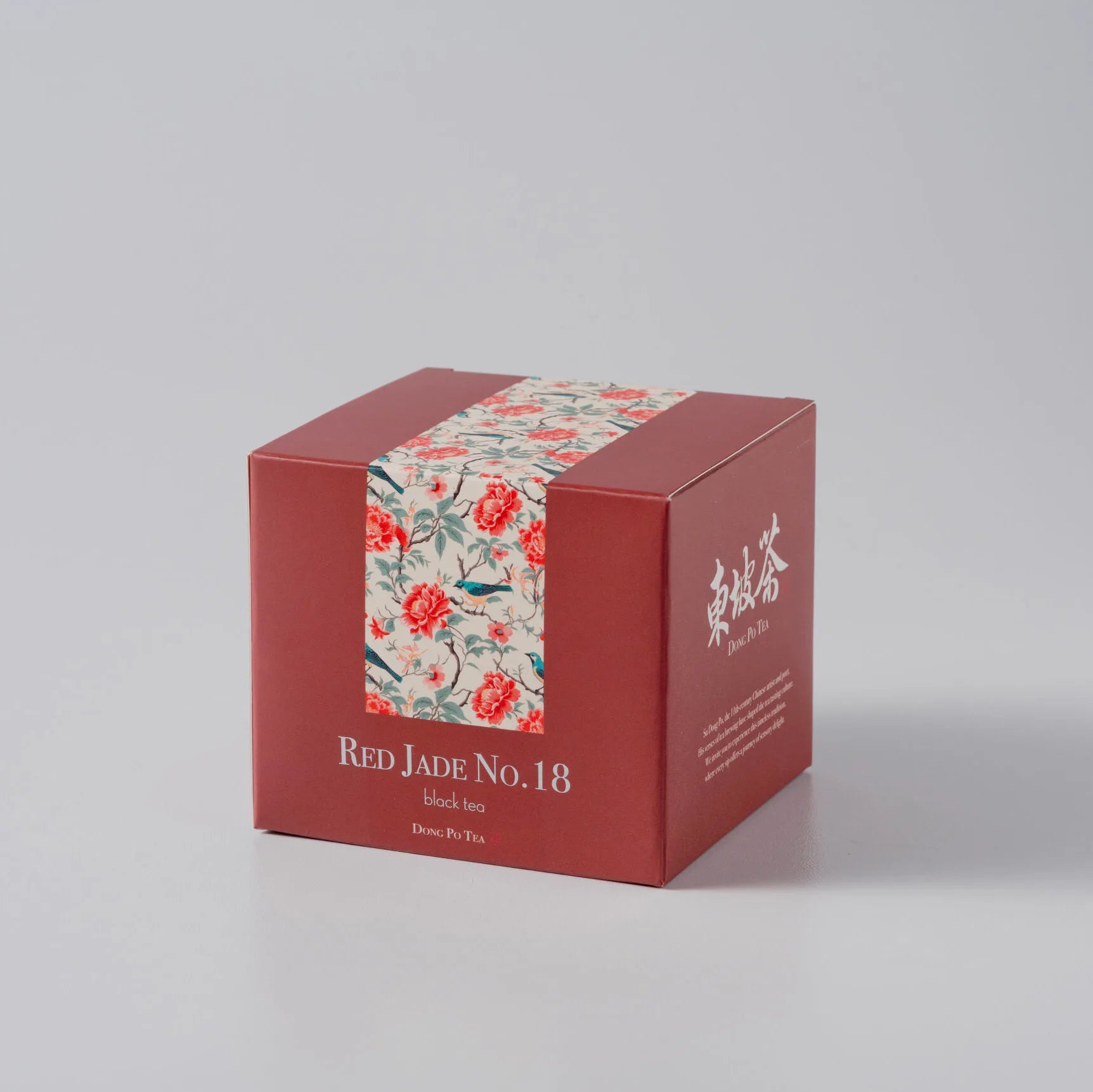 Red Jade No. 18 Pyramid Tea Bags