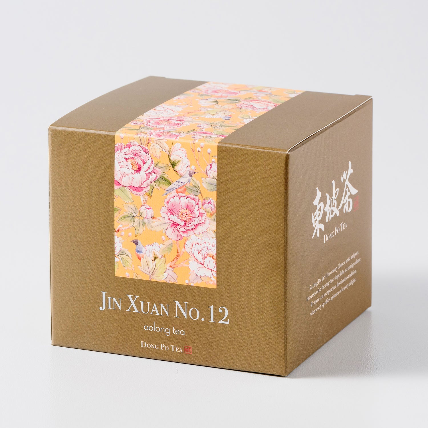 Jin Xuan No. 12 Tea Bag