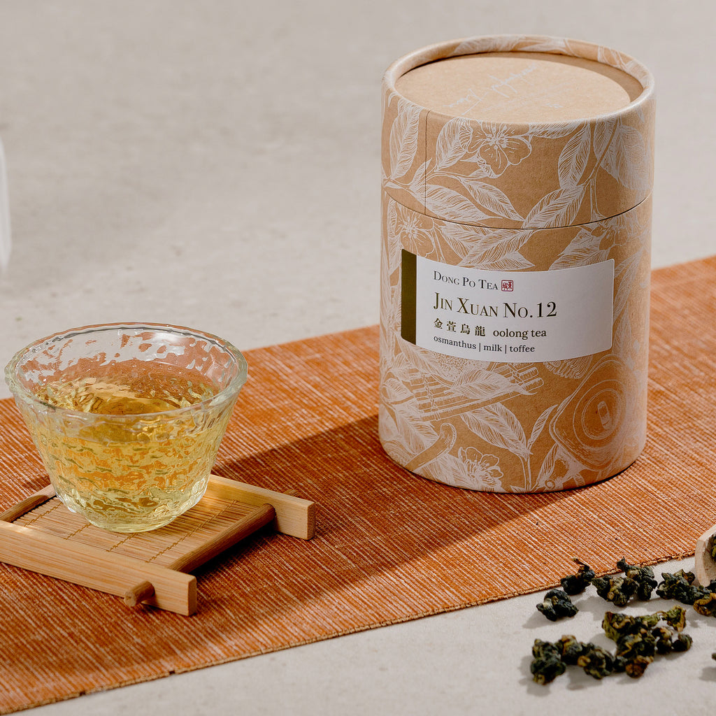 Jin Xuan No. 12 Loose Tea